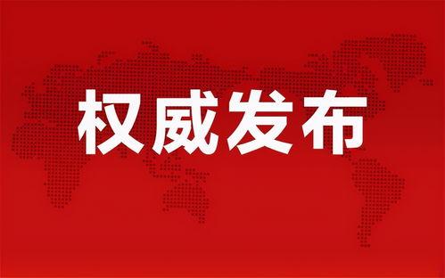 阿维塔最新爆料消息视频,未来智能出行新篇章  第1张