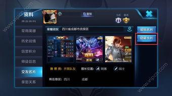 王者cc最新爆料直播,最新游戏动态与精彩瞬间  第1张
